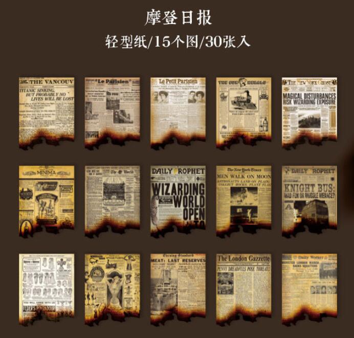 30 pcs Vintage Scrapbooking Diy Material Paper Decorative Retro Ticket Notes Collection Diary Journal Background Paper for Art - 4