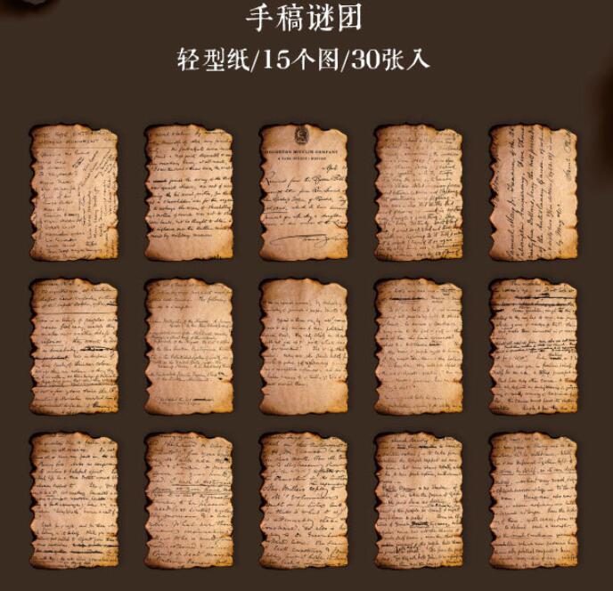 30 pcs Vintage Scrapbooking Diy Material Paper Decorative Retro Ticket Notes Collection Diary Journal Background Paper for Art - 8