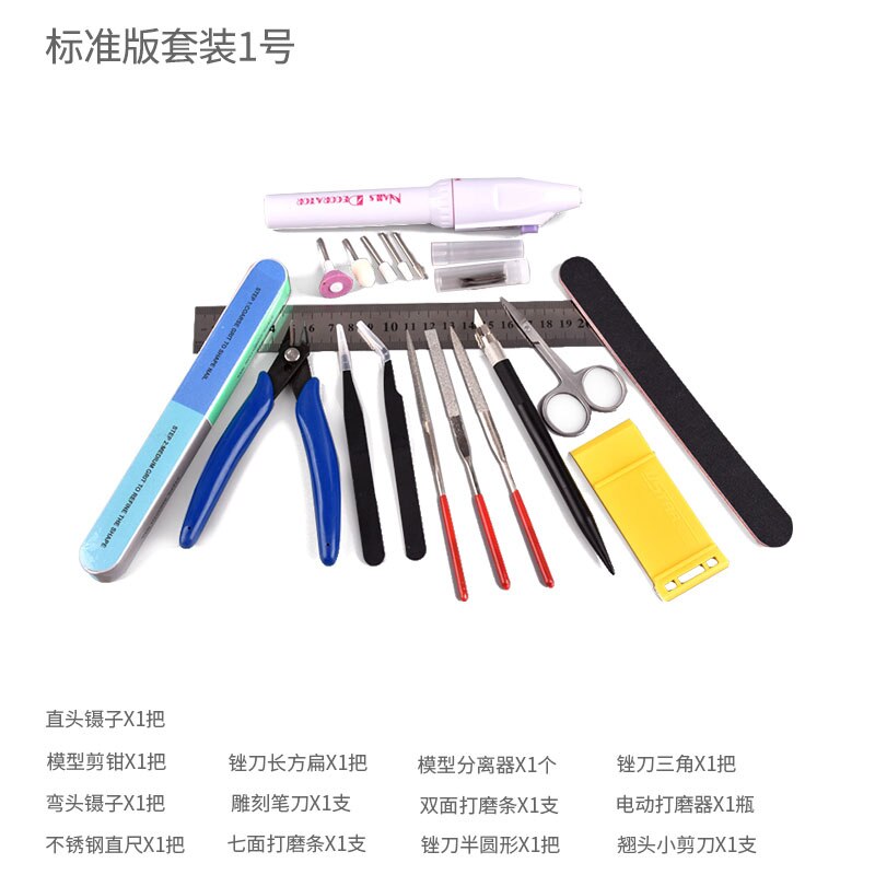 New Model Building Tools For Gundam Tools Hobby Military Model DIY Accessories Grinding Cutting Mat Polishing Tools Set(no glue) - set 7