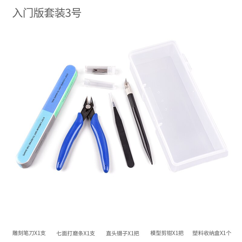 New Model Building Tools For Gundam Tools Hobby Military Model DIY Accessories Grinding Cutting Mat Polishing Tools Set(no glue) - set 3